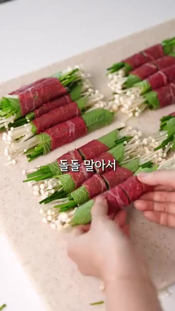 찜기에 물을 끓이고 숙주나물을 깔아줍니다. — 샤브샤브 대신 이렇게 드세요