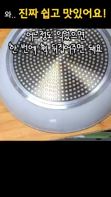 밥이 익으면 팬을 기울여 오믈렛을 접시에 뒤집어 줍니다. — 5분만에 싸서 출근시킨 그 도시락