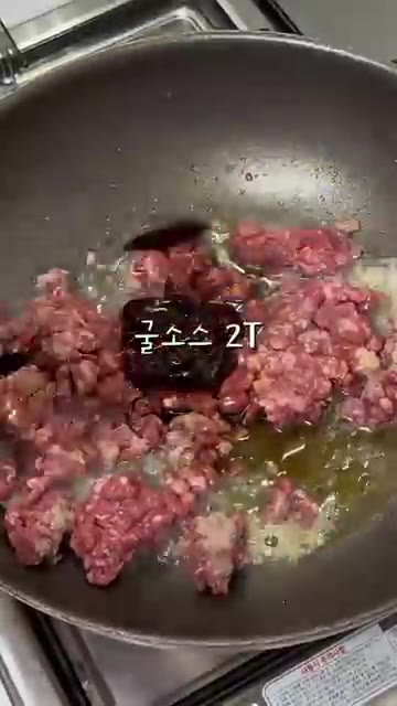 중약불로 달군 팬에 기름을 두르고 다진 마늘을 넣어 향을 낸 뒤 소… — 간단한데 든든한 한 끼 소고기무솥밥