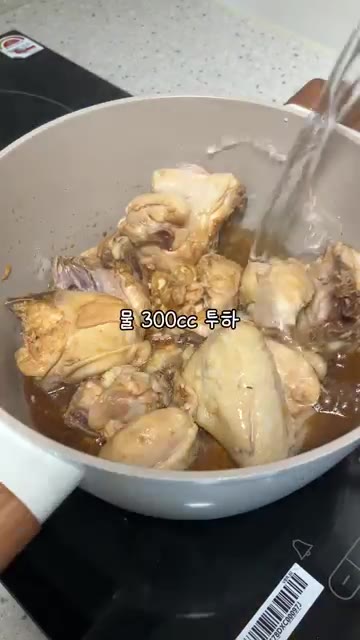 물 300cc를 붓고 설탕 4큰술, 미림 3큰술, 고춧가루 4큰술,… — 이년생 딸내미가 만드는 부모님 반찬 닭볶음탕