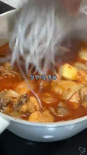 감자와 양파, 당면을 넣고 국물이 자작해질 때까지 끓이면 닭볶음탕… — 이년생 딸내미가 만드는 부모님 반찬 닭볶음탕