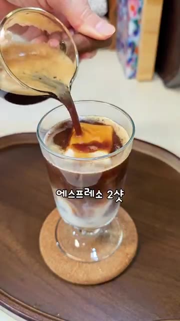 에스프레소 2샷을 부어줍니다. — 우유 대신 아몬드브리즈로 만든 카페라떼!!