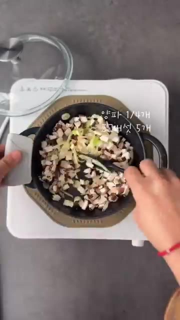 팬에 올리브유를 두르고 다진 마늘과 대파 흰 부분을 넣어 향을 낸다… — 찬밥으로 생크림 없이 버섯 크림 리조또 만들기