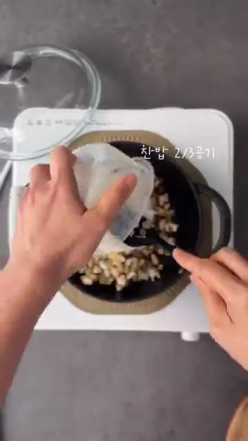찬밥을 넣고 재료와 고루 섞이도록 볶는다. — 찬밥으로 생크림 없이 버섯 크림 리조또 만들기