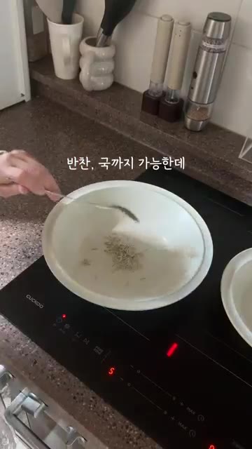 마른 팬에 멸치를 볶다가 병아리콩과 배도라지즙을 넣고 졸여줍니다. — 15분 만에 만드는 초간단 아기 반찬 2가지