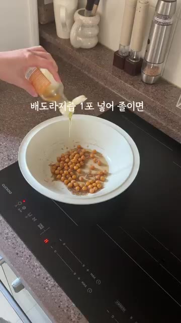 조림이 완성되면 참기름 1스푼을 넣어 마무리합니다. — 15분 만에 만드는 초간단 아기 반찬 2가지