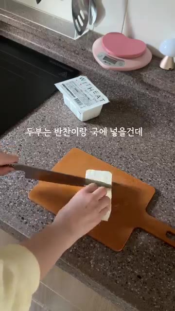 두부를 썰어 달걀물에 넣고 닭가슴살 가루를 섞어줍니다. — 15분 만에 만드는 초간단 아기 반찬 2가지