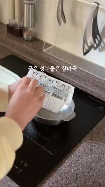 다른 냄비에 물을 붓고 두부를 넣어 끓여줍니다. — 15분 만에 만드는 초간단 아기 반찬 2가지
