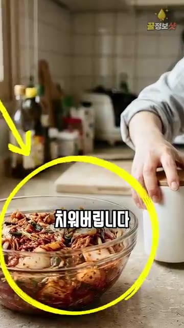마지막으로 대파와 통깨를 넣고 마무리합니다. 이렇게 하면 신맛은 잡… — 참치김치볶음 설탕부터 넣지 마세요 🥫 기사식당 사장님은 이렇게 볶습니다