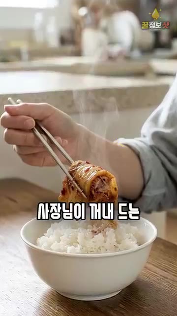 너무 신 묵은지는 한 번 헹궈 꼭 짜서 사용하세요. 된장에 간이 있… — 참치김치볶음 설탕부터 넣지 마세요 🥫 기사식당 사장님은 이렇게 볶습니다