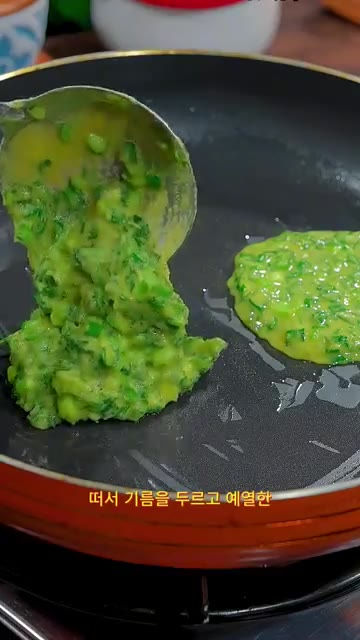 팬에 기름을 두르고 예열한 뒤, 반죽을 떠서 작은 전 모양으로 정리… — 누구나 쉽게 만드는 부추 옥수수 전✨