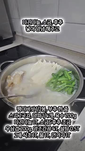 우삼겹은 따로 구워 토핑으로 올릴 준비를 합니다. — 스지좋아하는 사람 주목!! 고기와 스지, 국물 세 가지를 한 번에!!