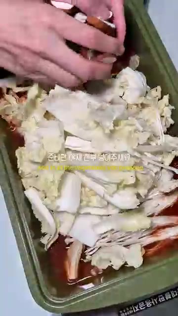 국물이 끓기 시작하면 준비한 배추, 버섯, 청양고추 등 채소를 모두… — 얼큰 버섯 샤브샤브 (집에서 등촌처럼 즐기기)
