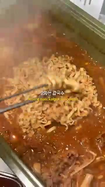 남은 국물에 칼국수 면과 밥, 계란을 넣어 볶음밥까지 만들어 즐긴다. — 얼큰 버섯 샤브샤브 (집에서 등촌처럼 즐기기)
