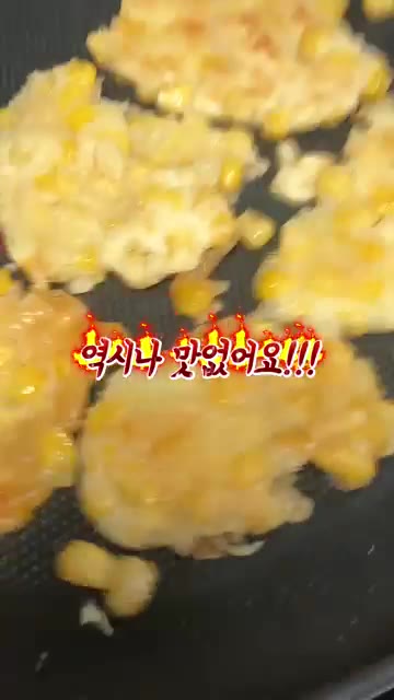 팬에 기름을 두르고 반죽을 노릇하게 부쳐낸다. — 망한 옥수수전 편 #집밥 #간식 #옥수수전 #망한옥수수전