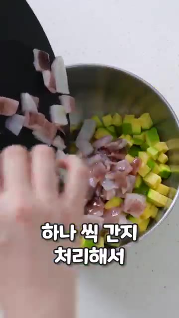 애호박과 오징어를 한 입 크기로 썰어 전분가루, 소금, 후추를 넣고… — 애호박과 오징어가 만나면?!🦑