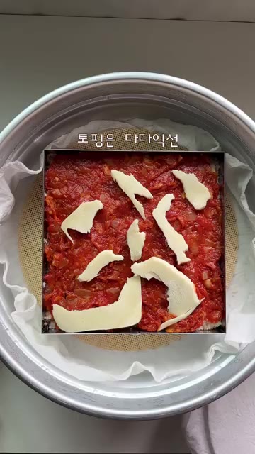 쪄낸 설기 위에 토마토 소스를 바르고 치즈, 캔 옥수수, 올리브,… — 피자설기🍕