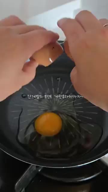 팬에 기름을 두르고 계란 프라이를 한다. — 간장계란밥 혼밥밥상
