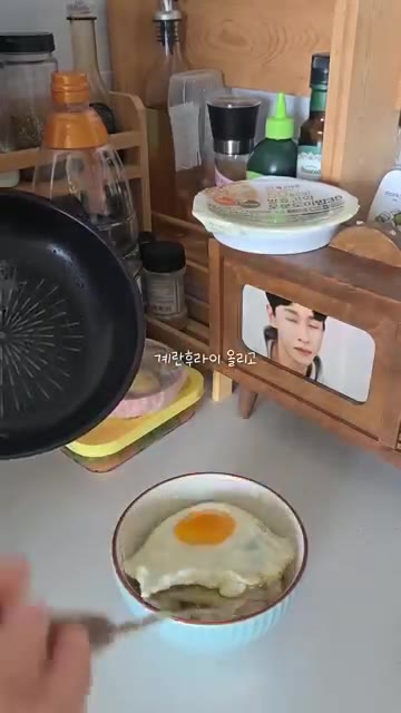 계란 프라이를 밥 위에 올린다. — 간장계란밥 혼밥밥상