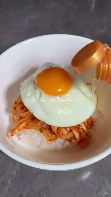 밥 위에 무생채를 듬뿍 올리고 계란 프라이를 올립니다. 참기름을 살… — 무생채 비빔밥 레시피