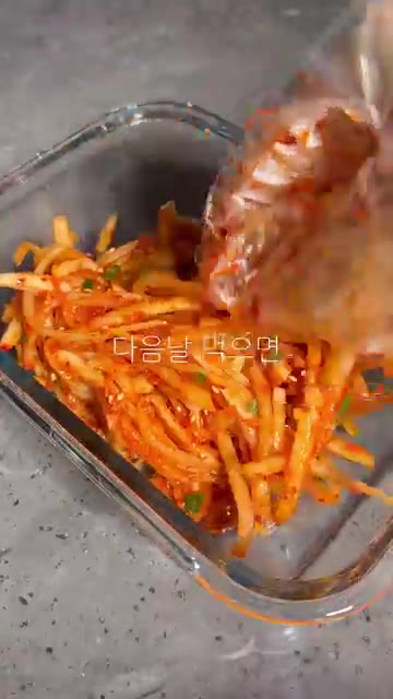 만든 무생채는 밀폐 용기에 담아 냉장 보관합니다. — 무생채 비빔밥 레시피