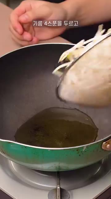 이렇게 준비가 됐으면 팬이나 웍에 기름 4큰술을 두르고 잘 씻은 숙… — 꼬돌꼬돌한 면이 매력적인 홍콩 볶음면 레시피