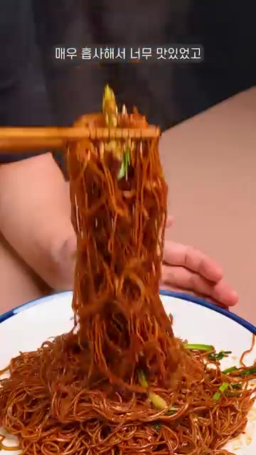 홍콩에서 먹었던 것과 매우 흡사해서 너무 맛있었고, 이 요리는 여러… — 꼬돌꼬돌한 면이 매력적인 홍콩 볶음면 레시피