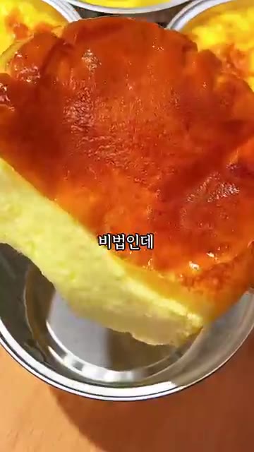 반죽을 밀대로 펴서 3절 접기를 4~5회 반복하여 결을 만들어 줍니… — 연매출 10억 빵집 에그타르트 레시피