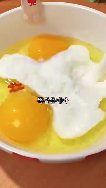 필링을 만들기 위해 옥수수전분과 우유 20mL를 섞고, 나머지 우유… — 연매출 10억 빵집 에그타르트 레시피