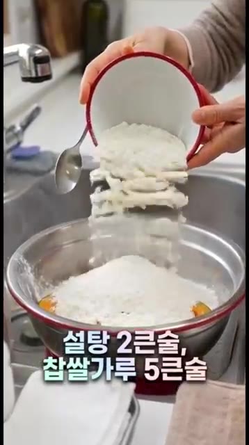 볼에 물기를 짠 호박을 넣고 설탕 2큰술, 찹쌀가루 5큰술을 넣어줍… — 쫀득달콤 늙은 호박말랭이 비법 🎃