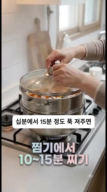 김이 오른 찜기에 호박을 넣고 10~15분 정도 쪄줍니다. 속까지… — 쫀득달콤 늙은 호박말랭이 비법 🎃