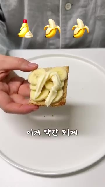 두 번째는 카레와 바나나 조합입니다. 일본에서는 카레에 단맛 베이스… — 깜짝 놀란 바나나 꿀조합 3가지