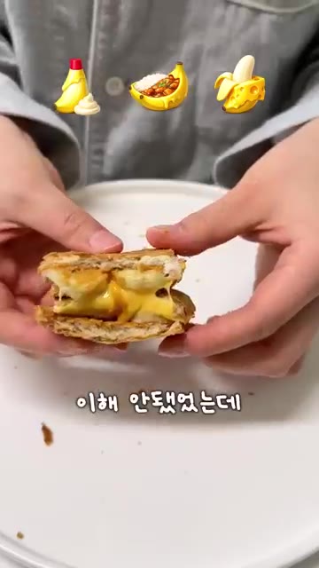 따뜻한 과일을 먹는 것을 좋아하지 않지만, 이 조합은 더 괜찮습니다. — 깜짝 놀란 바나나 꿀조합 3가지