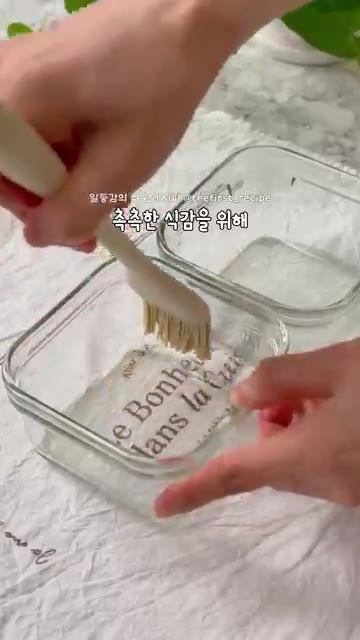 액체 재료가 잘 섞이면 박력 쌀가루를 넣고 섞어 반죽을 만들어 줍니다. — 전자레인지 3분! 초간단 백설기 만드는 법