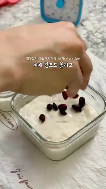전자레인지 전용 용기에 오일을 살짝 바른 뒤 반죽을 붓고, 20~3… — 전자레인지 3분! 초간단 백설기 만드는 법