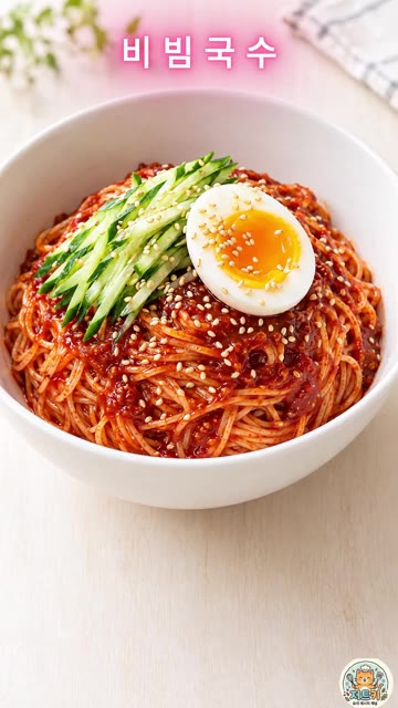끓는 물에 소면을 넣고 약 3분간 삶아줍니다. — 30초 비빔국수 레시피