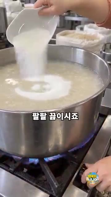 식혜 국물에 설탕과 편생강 몇 쪽을 넣고 끓이면서 떠오르는 거품을… — 식혜 설탕만 넣고 끓이지 마세요! 맑고 깔끔한 식혜 끓이는 법