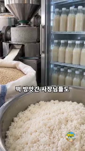 완성된 식혜를 식혀서 차게 보관합니다. — 식혜 설탕만 넣고 끓이지 마세요! 맑고 깔끔한 식혜 끓이는 법