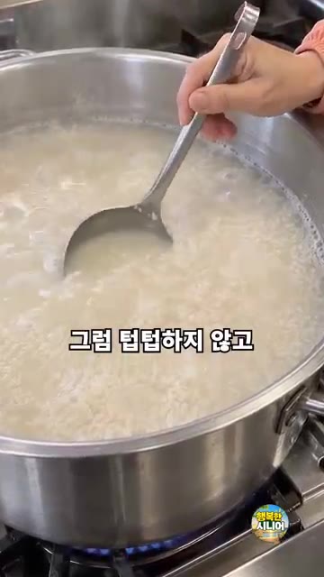생강을 오래 두면 쓴맛이 날 수 있으니 꼭 건져내야 합니다. — 식혜 설탕만 넣고 끓이지 마세요! 맑고 깔끔한 식혜 끓이는 법