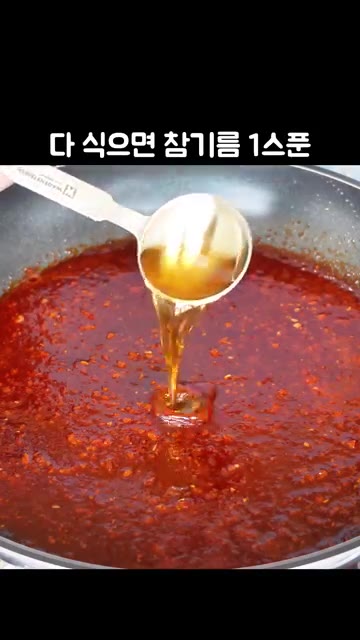 식은 양념에 참기름 1큰술과 통깨 1큰술을 넣고 섞어주세요. — 부드럽고 맛있는 진미채무침 레시피