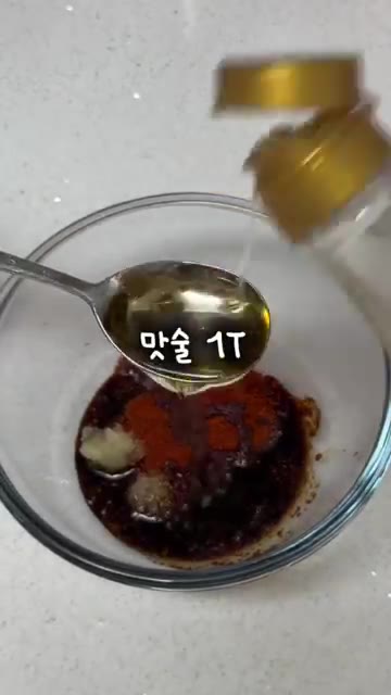 볼에 고추장 1T, 다진마늘 0.5T, 고춧가루 1T, 간장 2T,… — 매콤달콤 황태구이 레시피