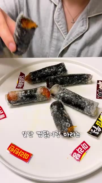 물에 적신 라이스페이퍼 위에 김을 올리고, 각 소스로 맛을 낸 당면… — 떡볶이보다 맛있는 김말이?