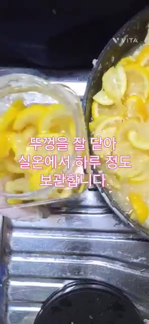 유리병 윗부분을 설탕으로 두껍게 덮어줍니다. 뚜껑을 잘 닫아 실온에… — 겨울철 감기예방 레몬청 만들기