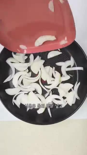양파를 채 썰어 팬에 넣고 투명해질 때까지 볶아줍니다. — 가츠동 레시피 돈까스 요리로 딱! 돈가스덮밥 간장 소스 만들기