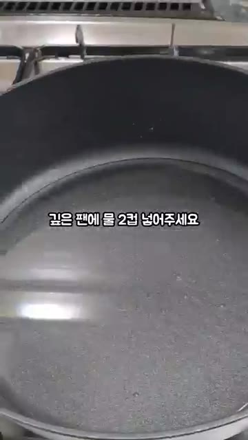 떡은 차가운 물에 10분간 담가주세요. — 금미옥 부산 스타일 쌀떡볶이 만들기