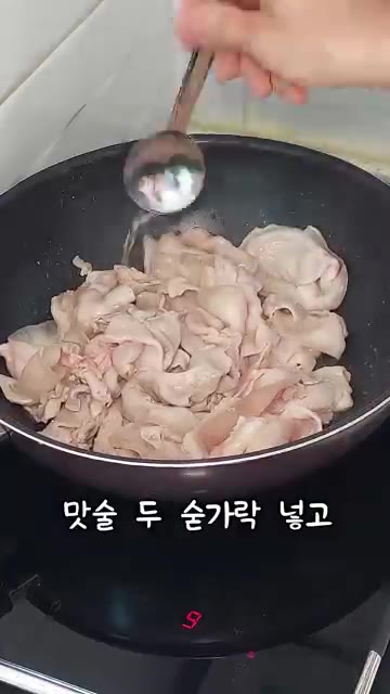 맛술 두 큰술을 넣고 살짝 더 볶는다. — 매콤달콤 제육볶음 레시피
