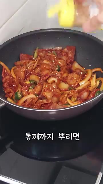 통깨를 뿌려 마무리한다. — 매콤달콤 제육볶음 레시피