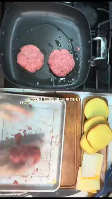 양파를 잘게 다져 팬에 넣고 갈색빛이 돌 때까지 볶아줍니다. — 옛날 햄버거 스타일 & 치즈버거 레시피
