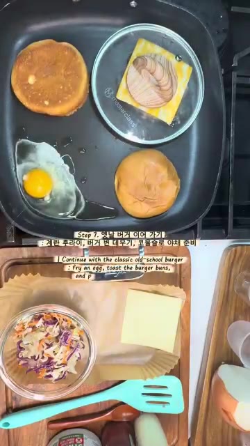 볼에 햄버거 패티용 고기, 볶은 양파, 소금, 마늘가루, 굴소스,… — 옛날 햄버거 스타일 & 치즈버거 레시피