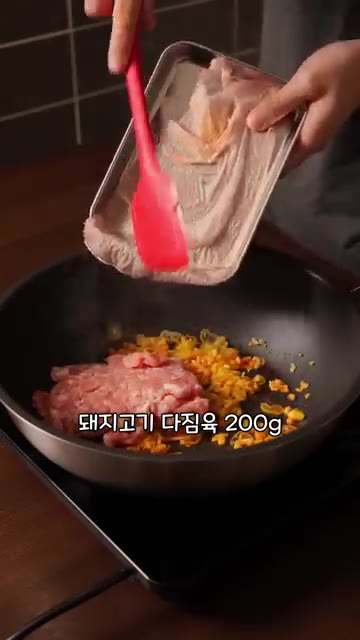 팬에 고추기름을 두르고 준비한 향신채를 넣어 향이 올라올 때까지 볶… — 의외로 고단백 마파두부 레시피